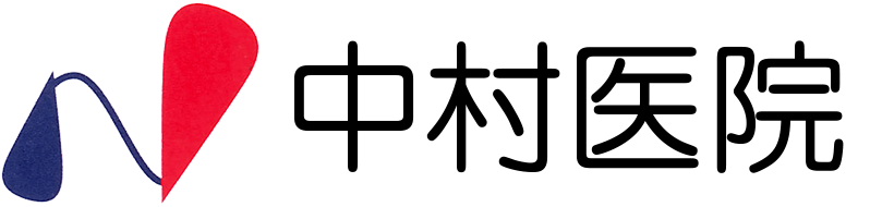 【中村医院】神戸市西区糀台・西神中央駅の西神オリエンタルホテル2Fの循環器内科・呼吸器内科・外科